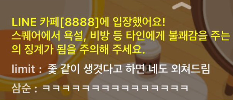 게임보다 유명한 유저 스타성 미친 밤티.jpg | 인스티즈