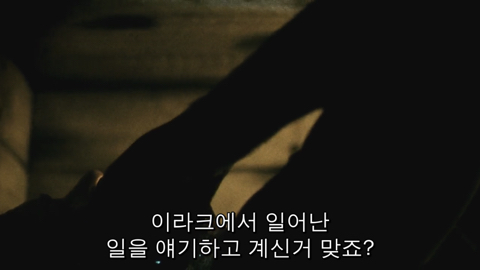 엔딩 10초전에 결말이 바뀌는 영화.jpg | 인스티즈