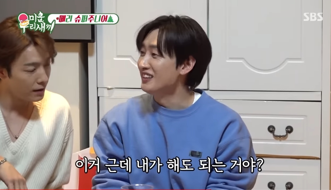 은혁이 뽑은 슈주에서 제일 빈티나는 멤.jpg | 인스티즈