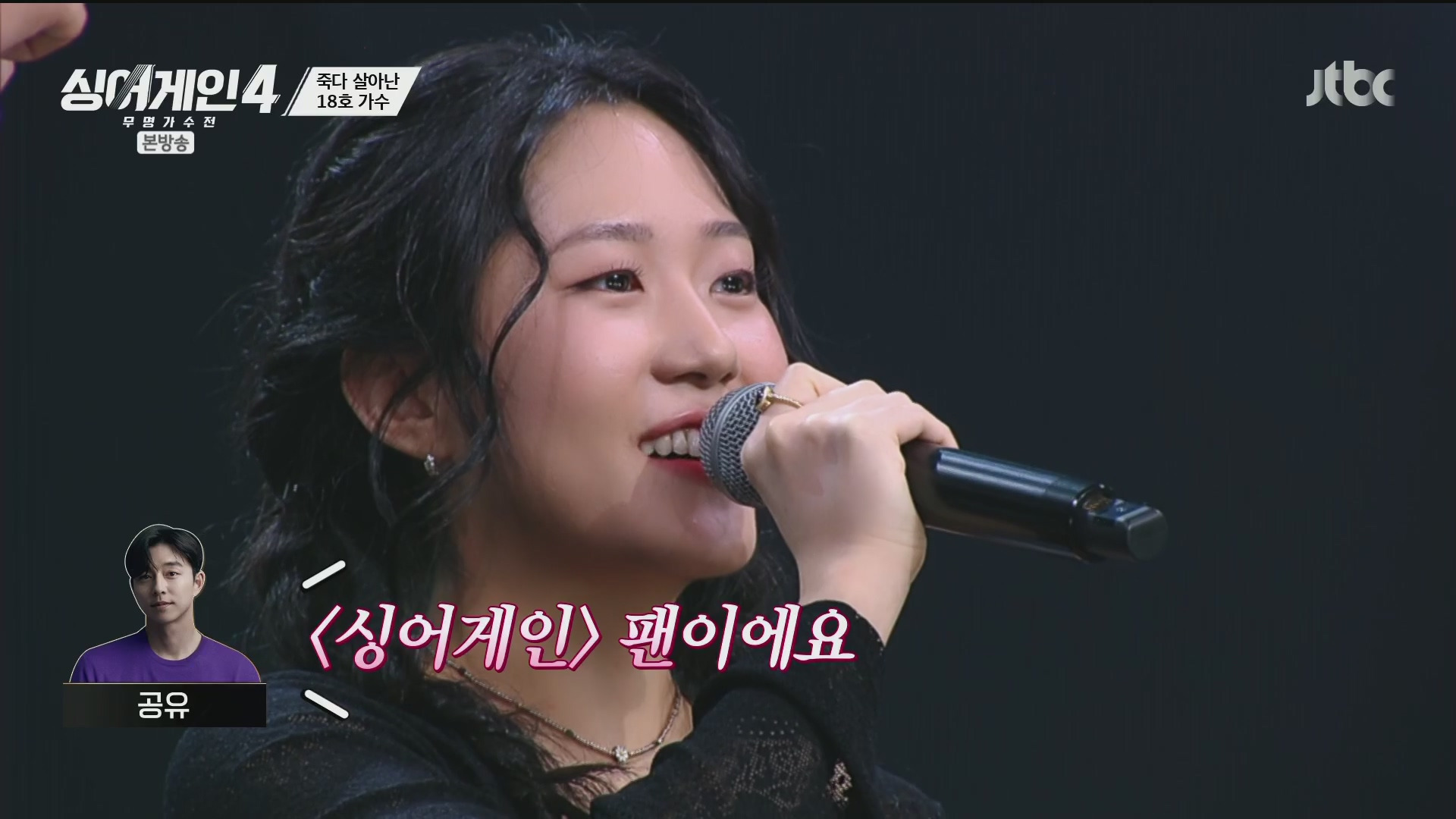 ??? : 싱어게인 예심에 합격하고 준비하던 와중에 1톤 트럭에 치였어요.jpg | 인스티즈