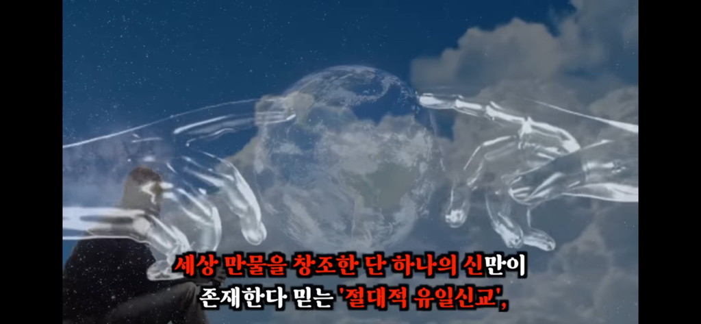 죽고나서 지구로 환생안하는 방법 2편 | 인스티즈