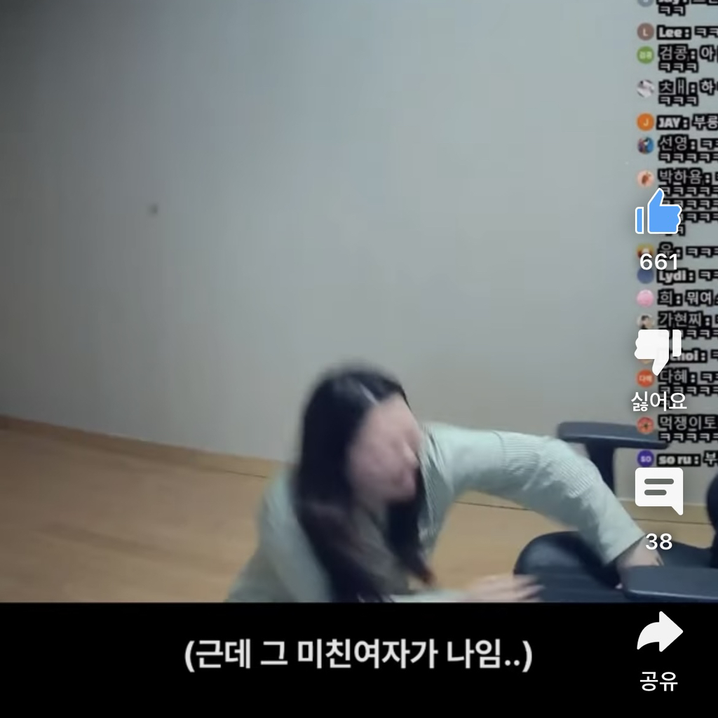 야밤에 미친여자 마주친 썰 | 인스티즈