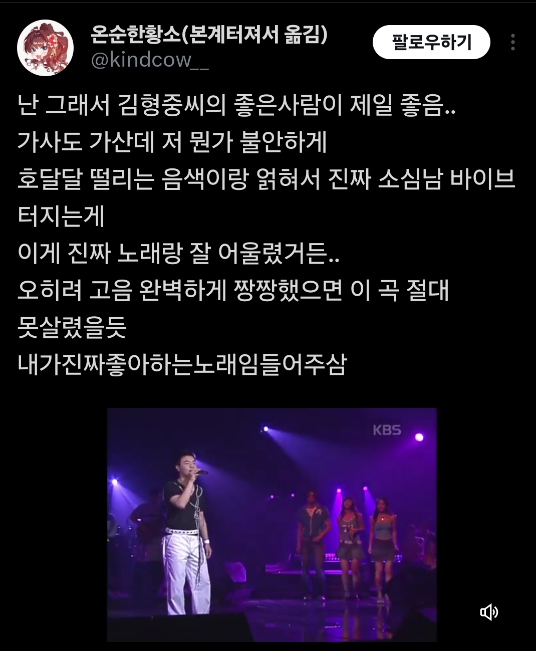 솔직히 가창력이 완벽하지 않아서 맛이 사는 노래도 있다고 생각... | 인스티즈