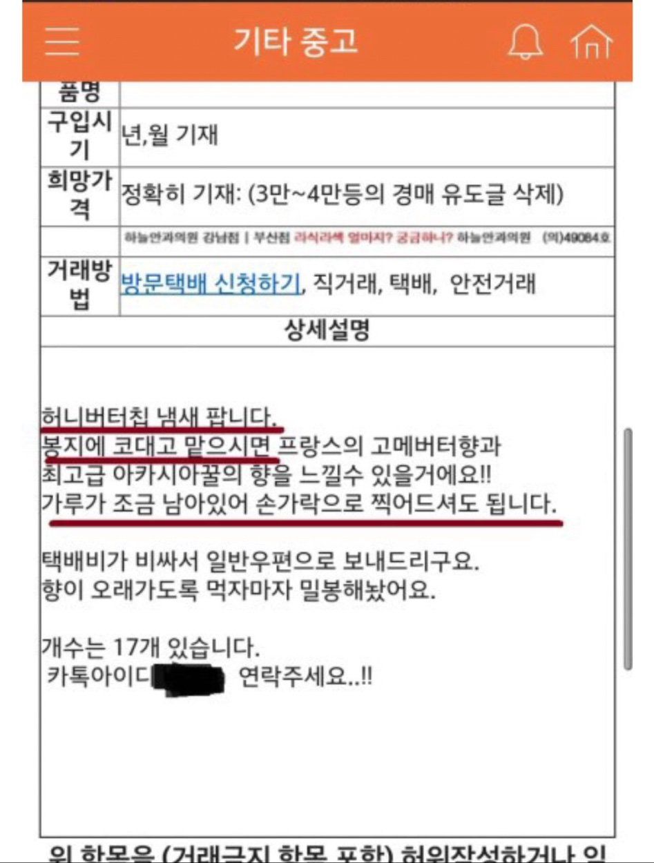 7년 전 다같이 뭐에 홀린 것 같았던 품절대란 | 인스티즈