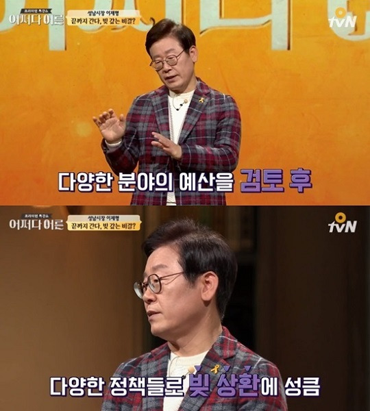 2월부터 홍준표지지자 줘팬 후기의 후기의 후기 | 인스티즈