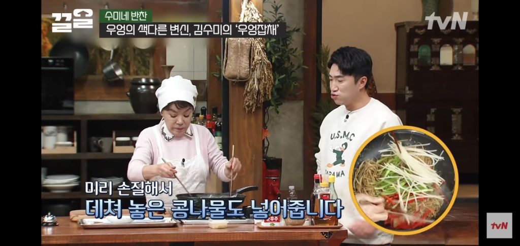 [수미네반찬] 돼지갈비볶음탕 & 우엉잡채 | 인스티즈