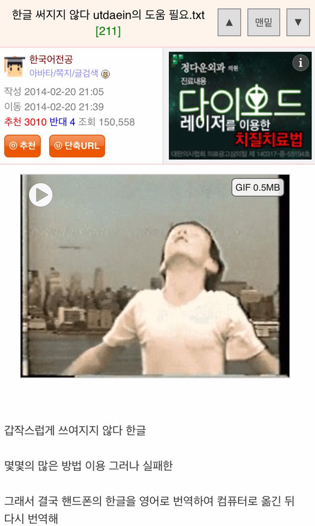 원본 안 보고 바로 7개 이상 알아본다면 인터넷 중독자 | 인스티즈