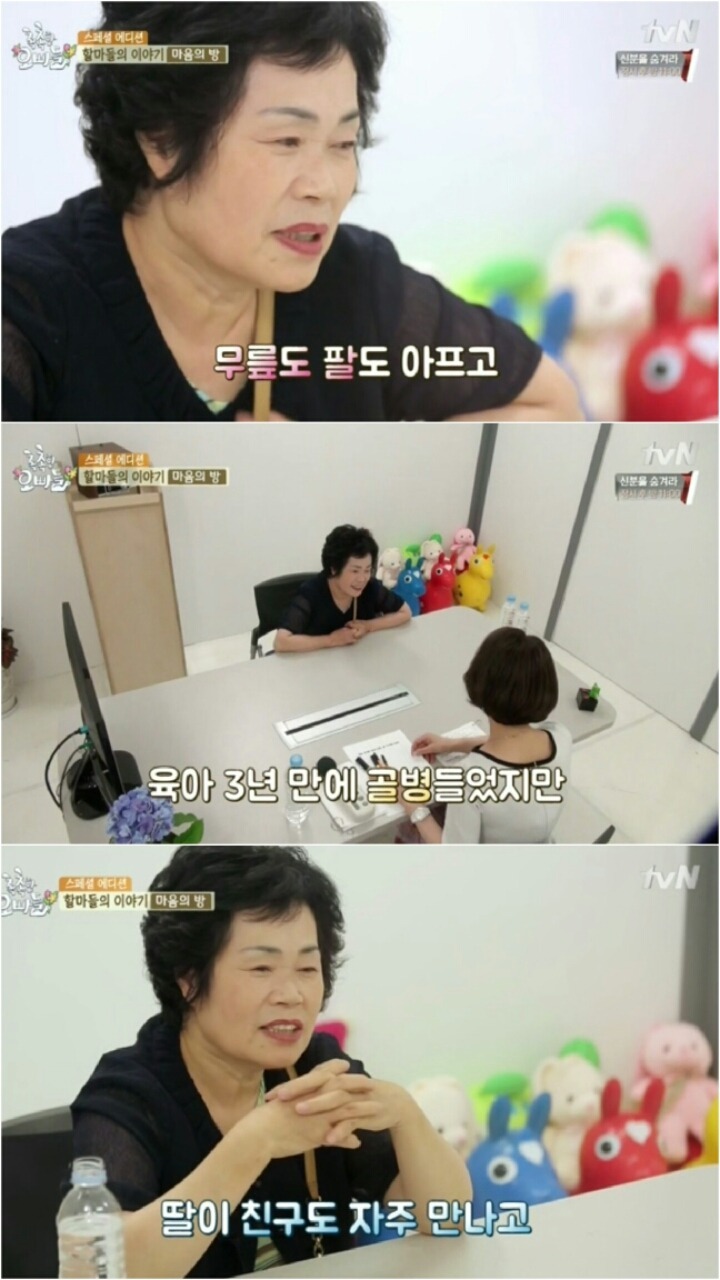 할마(할머니+엄마)의 황혼육아 현실 | 인스티즈