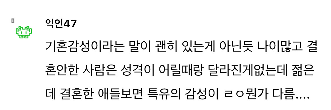 내친구 애기 낳았는데 갑자기 아줌마 됨 | 인스티즈