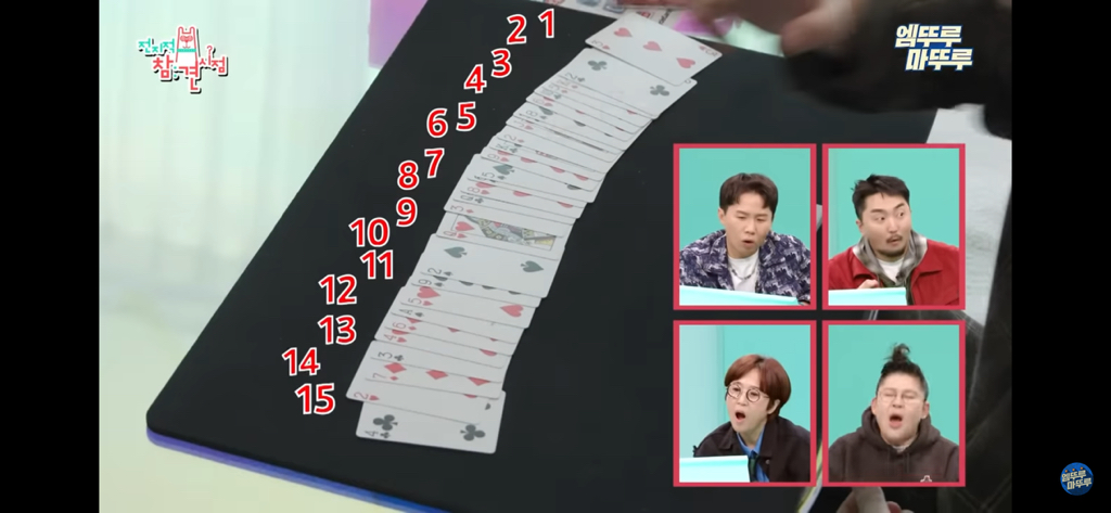 그냥..구라같은 마술사 최현우의 아침루틴 | 인스티즈