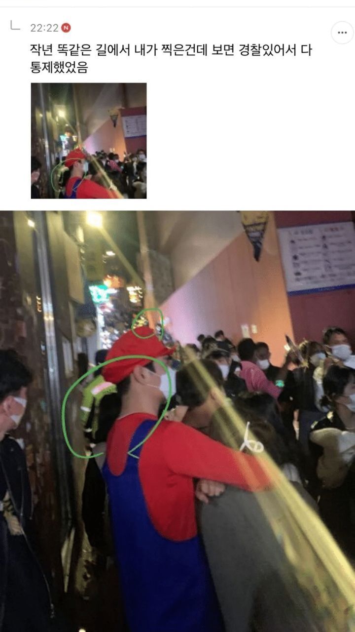 작년엔 참사가 일어난 그 골목 입구에서 경찰이 통제하고 있음. (작년에도 통제 안했다는 말은 거짓말) | 인스티즈