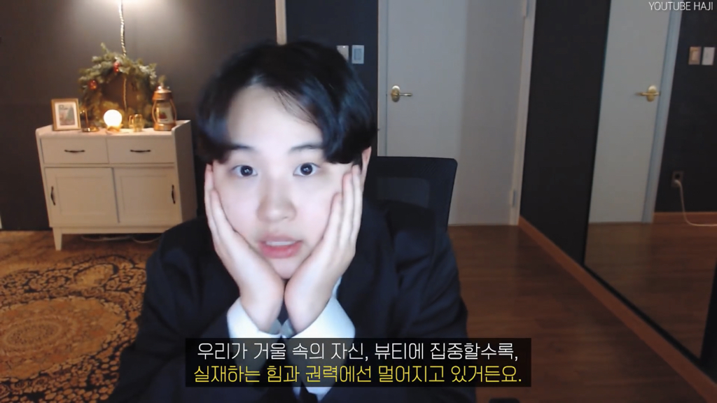 '예쁘다'가 칭찬이 아니라고?? | 인스티즈