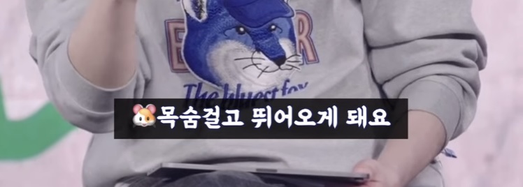 몬스타엑스의 저세상 지각비 제도 | 인스티즈