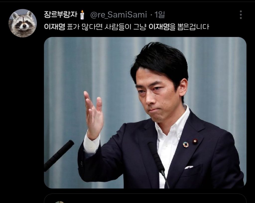 나 같은 부자들 다 떠나고 한국 어찌되나 구경해야지 | 인스티즈