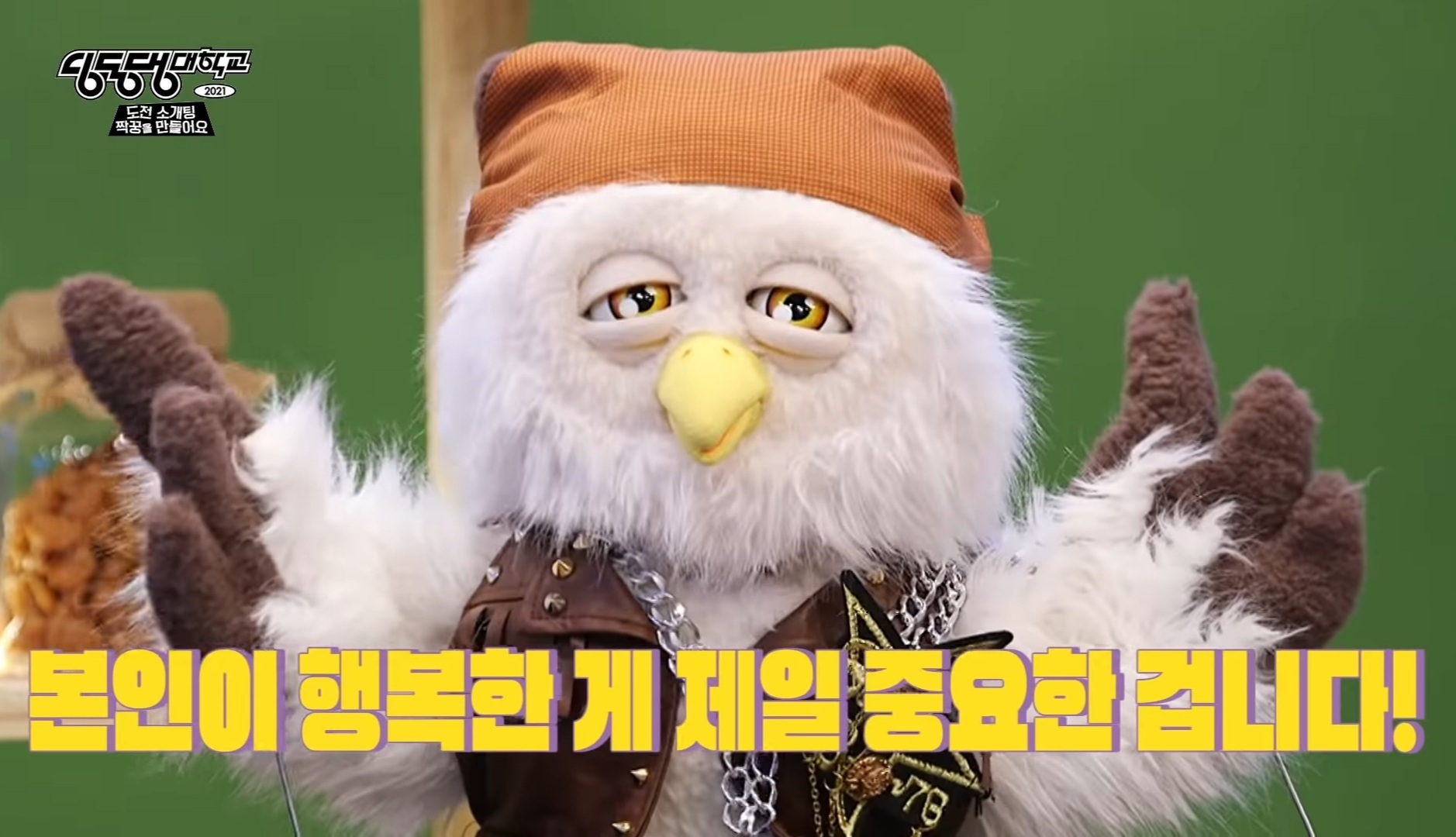 딩동댕 이미지