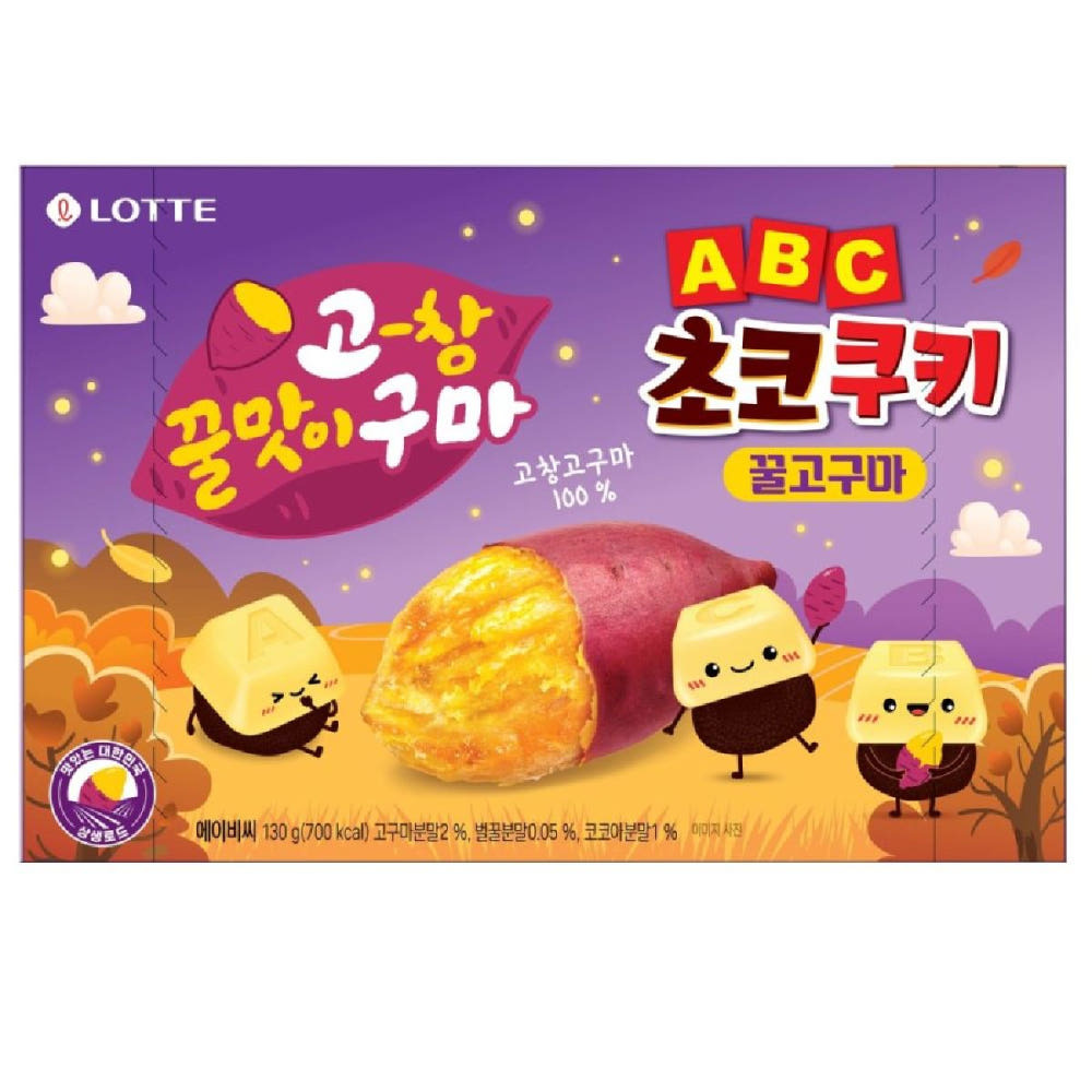 꿀고구마 과자 왔서요 | 인스티즈