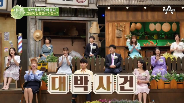 ???: 한국에서 고등학교 동창회도 할만큼 많은 친구들이 왔어요 | 인스티즈