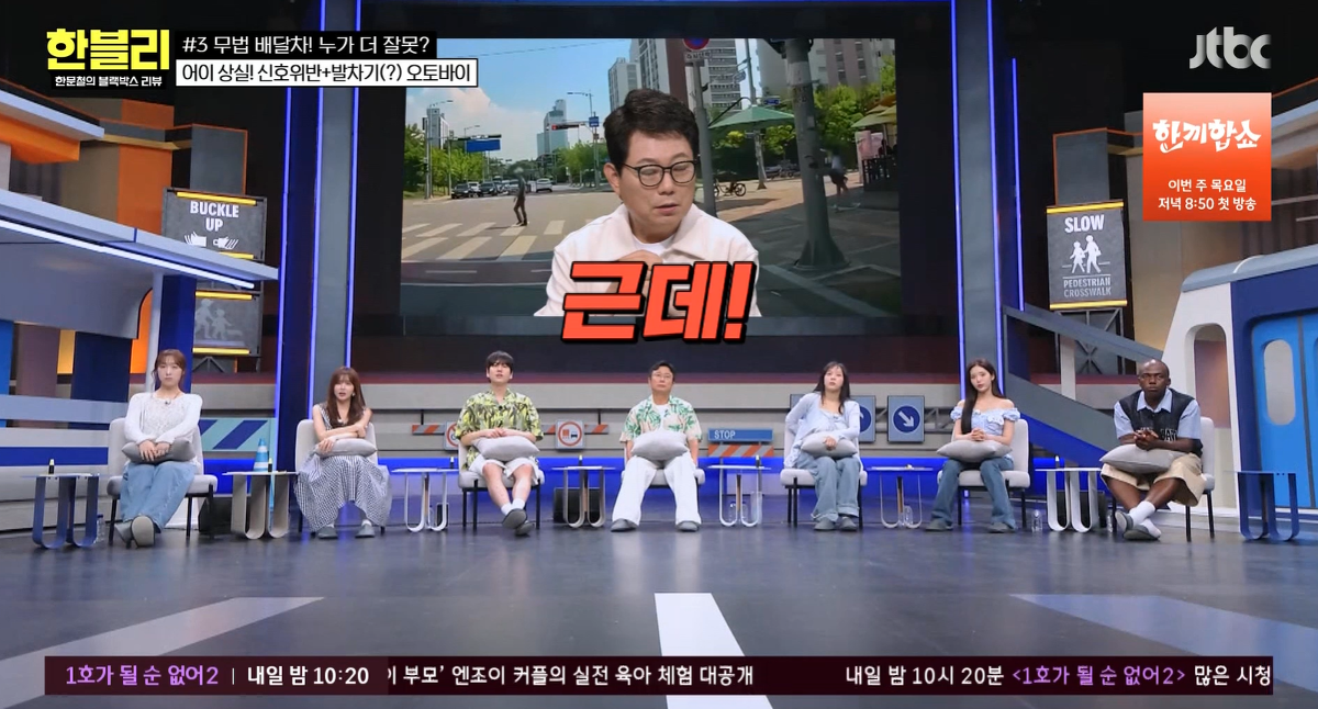 해외반응 겁나좋은 삼성 갤럭시 광고보행자 신호에 지나가면서 보행자에게 발차기한 배달기사... | 인스티즈