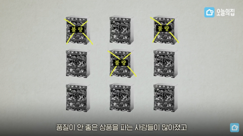 한국적인 감성과 현대 소품을 사용해 방꾸미기 | 인스티즈