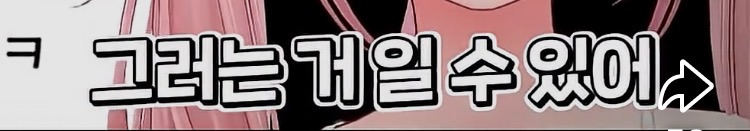 입력한 대로 행동하는 단순한 남편들 | 인스티즈