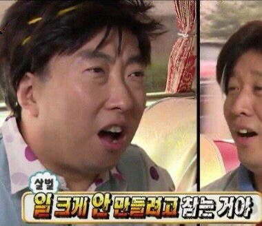 직장생활하다보면 종종 생각나는 박명수짤 | 인스티즈
