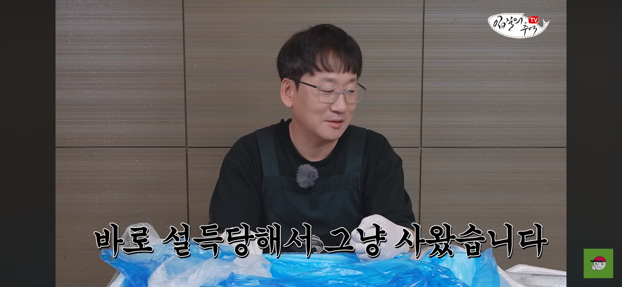 갑자기 택배로 갈치 보내고 15만원만 달라는 사장님...twt | 인스티즈