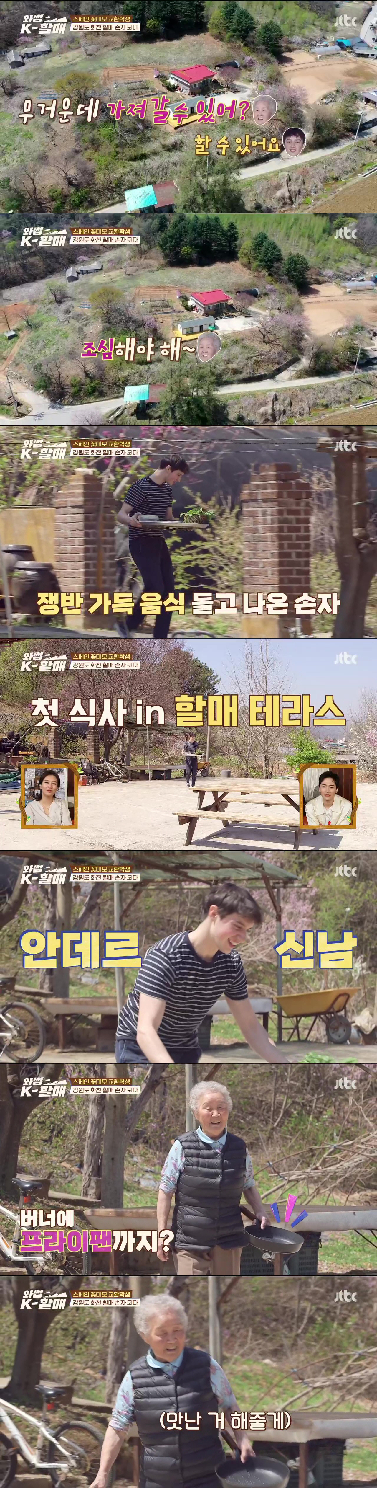 [와썹k할매] 외국인에게 제대로 플렉스하며 챙겨주는 k-할매 | 인스티즈