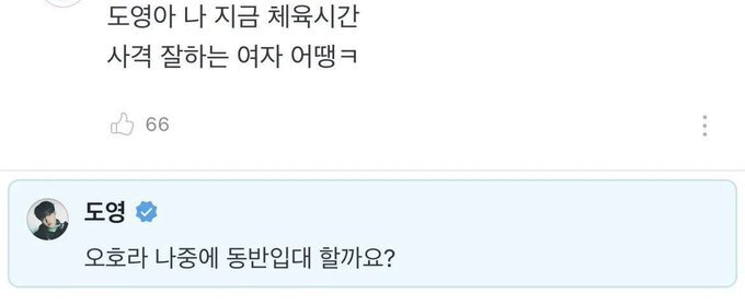 아이돌 웃긴짤 모음 | 인스티즈