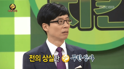 ??? : 호시노겐이랑 유재석이 닮으면 얼마나 닮았다고 그래 ㅋㅋㅋㅋㅋ | 인스티즈