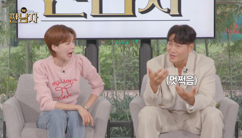 sbs에서 꼬라지 부리는 것도 모자라 mbc서도 꼬라지 부린다는 김종국 | 인스티즈