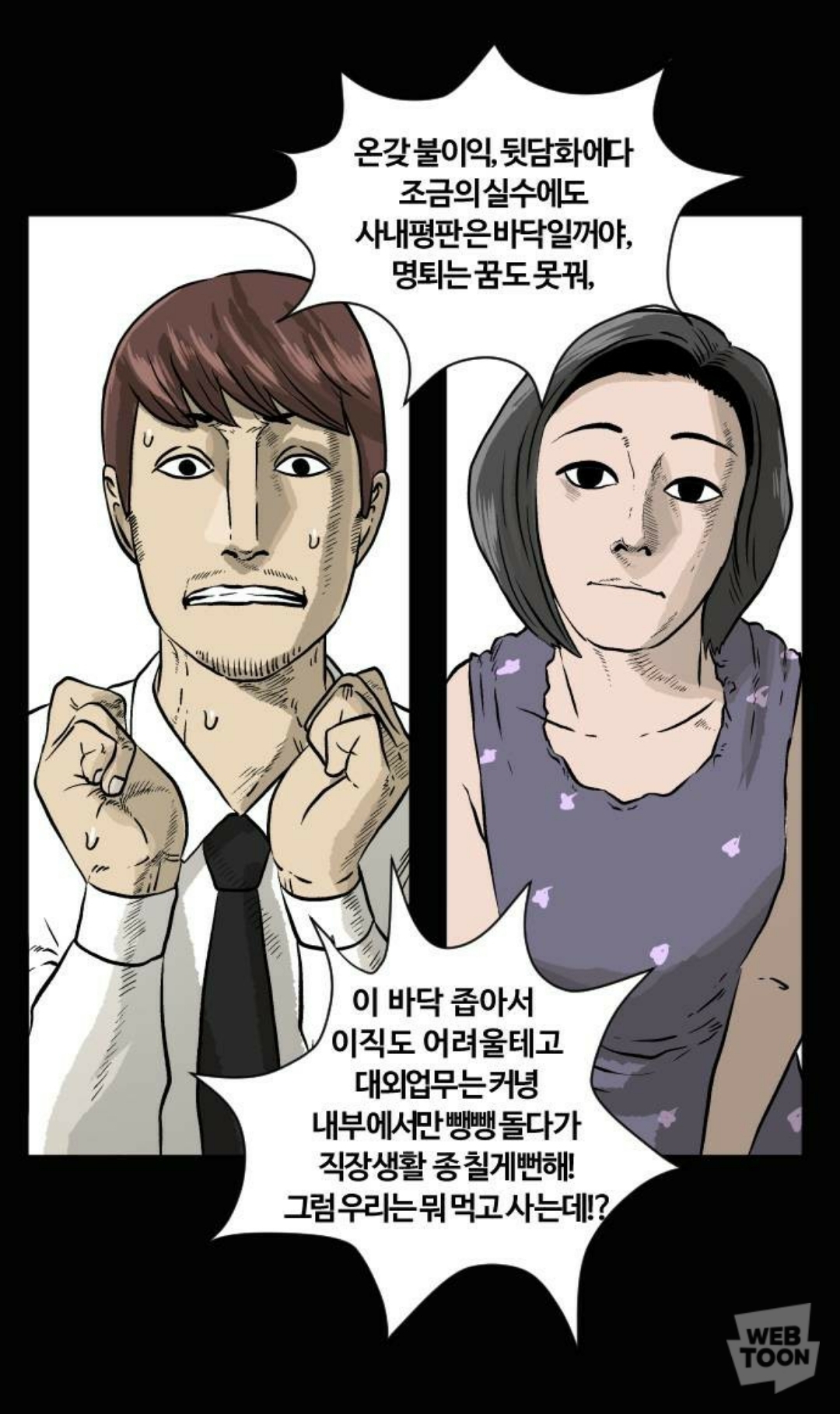 아들이 살인사건의 범인으로 잡혀들어갔다가 17년만에 무죄로 풀려났는데 아들이 뭔가 이상하다.. | 인스티즈