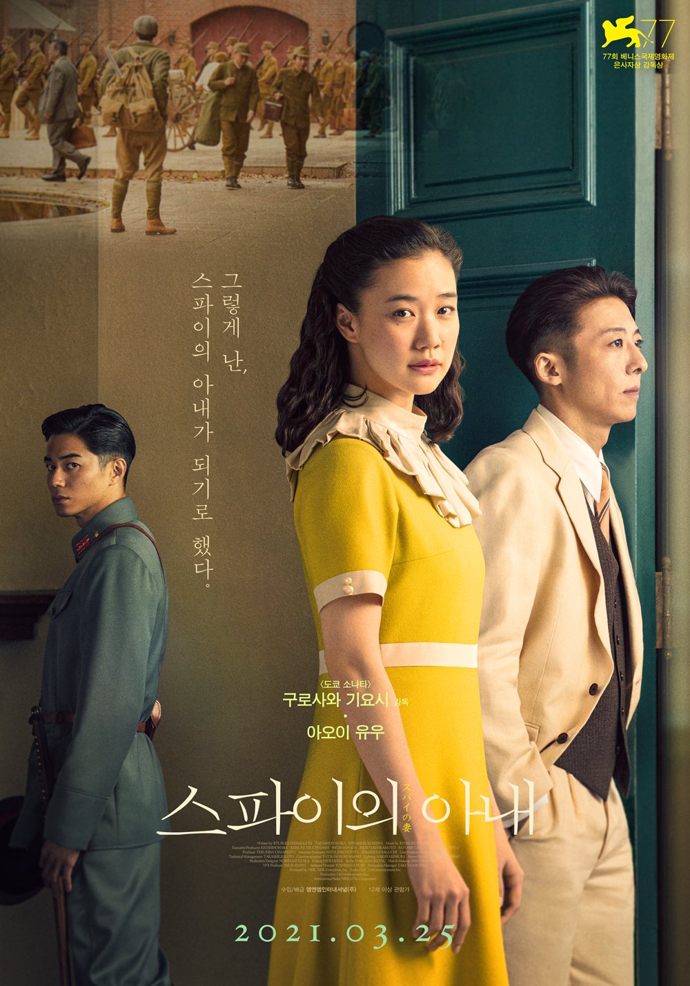 지난 3년 동안 이동진 평론가가 별점 4점 이상 준 여성 서사 영화 몇편 | 인스티즈