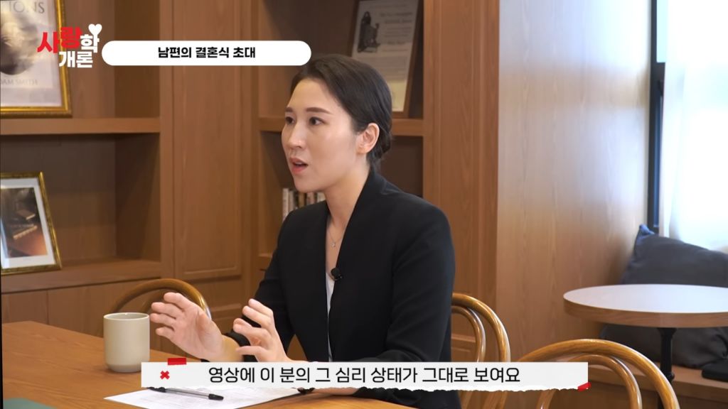 제 남편이 다음 주에 결혼한다는 모바일 청첩장을 받았어요 | 인스티즈