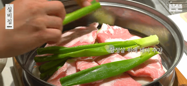 남창희의 실비집 EP.2 항정수육 | 인스티즈