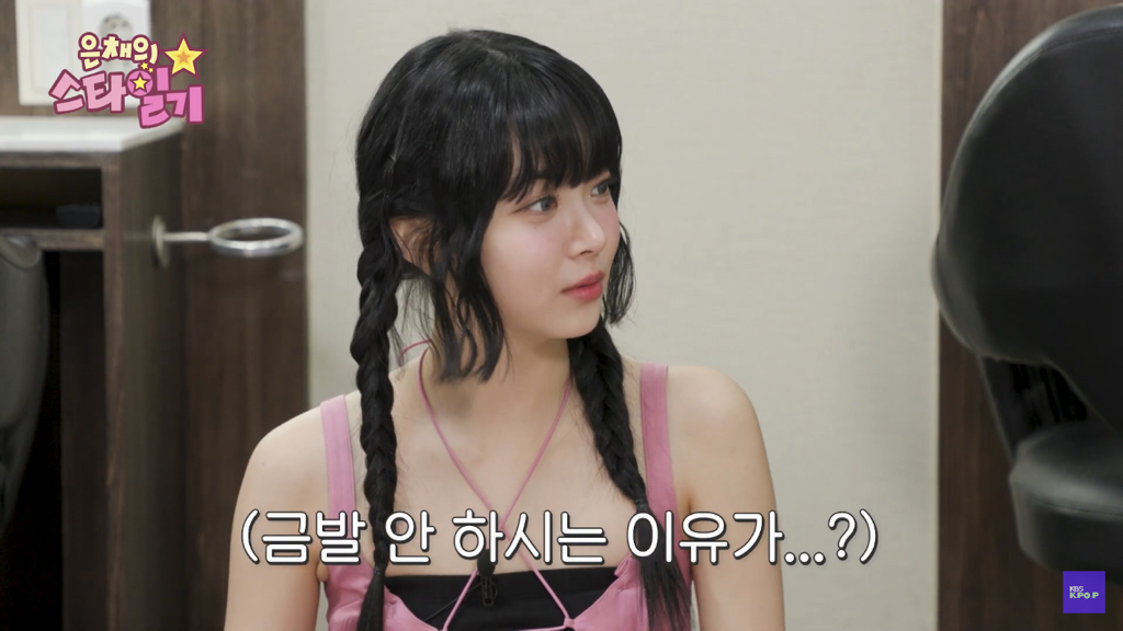 다시는 금발 안 한다는 카리나 | 인스티즈