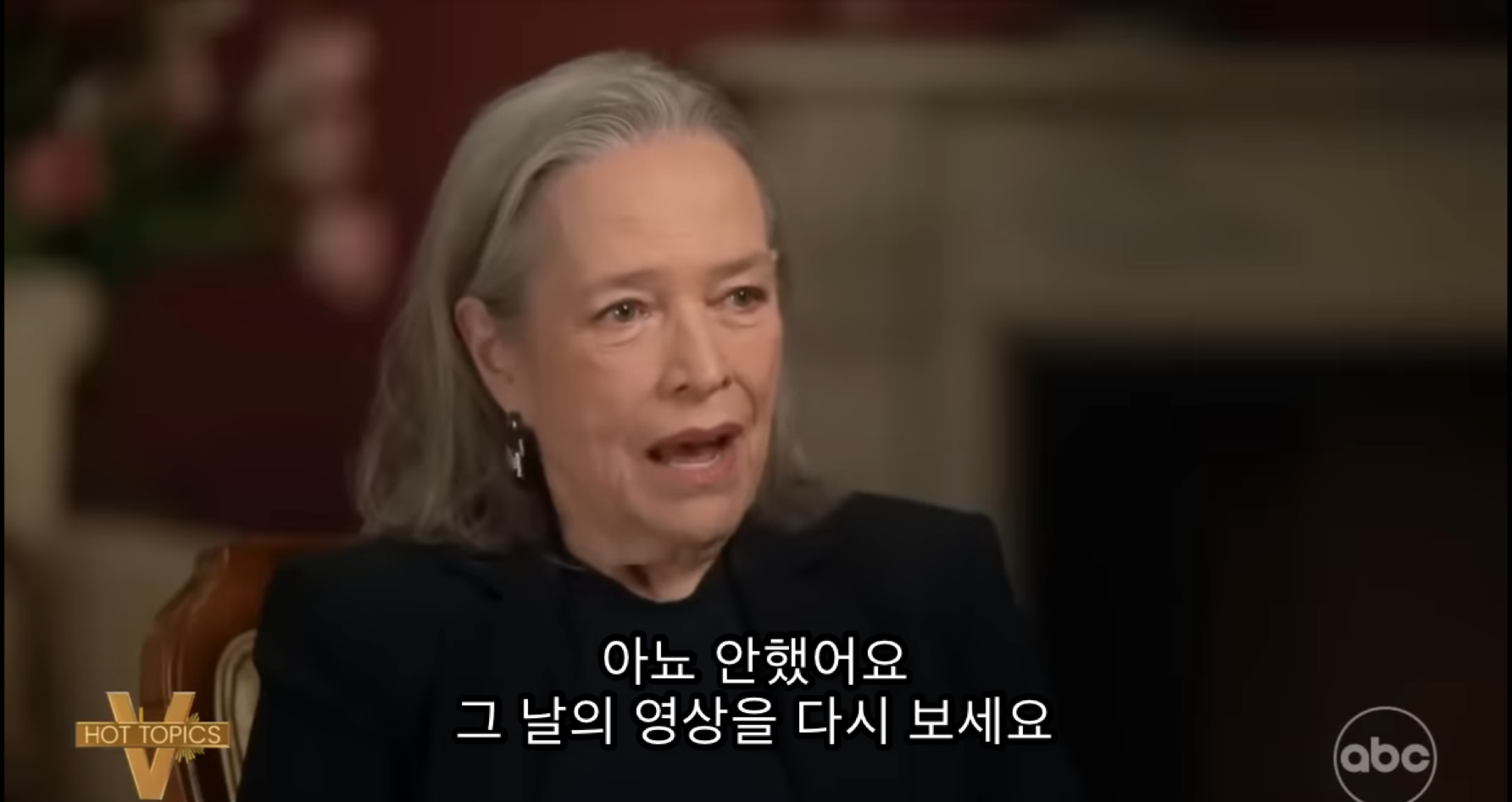 33년만에 자신이 엄마한테 잘못이 없다는걸 알게된 배우 반응 | 인스티즈