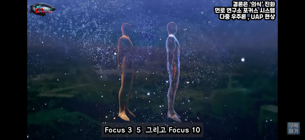 아니 내가 밤마다 유체이탈을 하는거야;; | 인스티즈