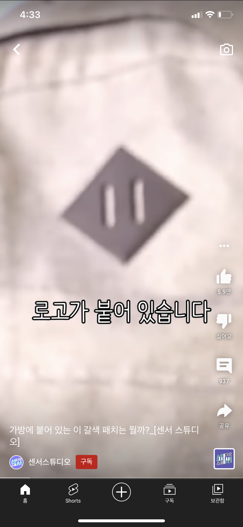 52d86bb4da9d5234e101d0f75cb7e9cd3c2ee498