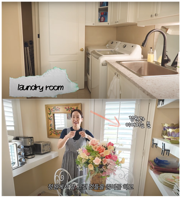 강주은 캐나다집 인테리어 | 인스티즈