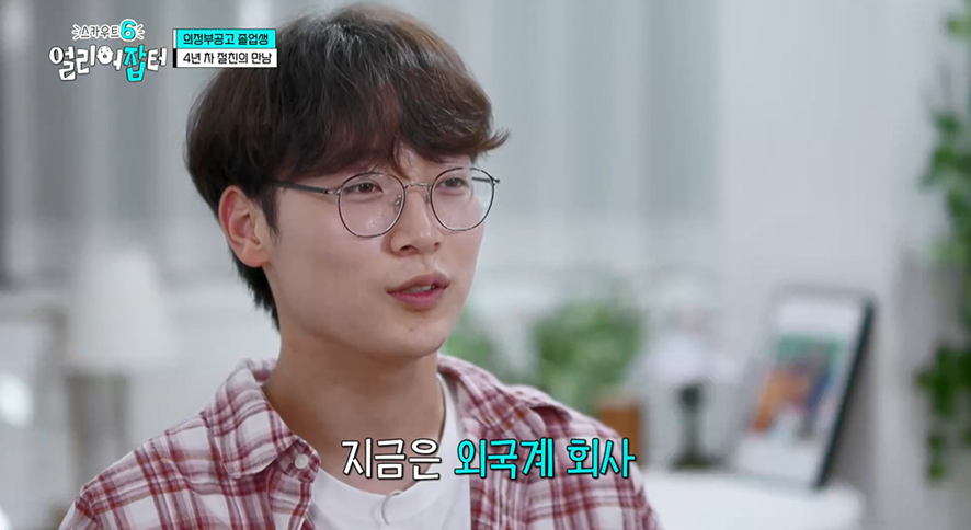 고딩때부터 차 도색하던 남자 | 인스티즈