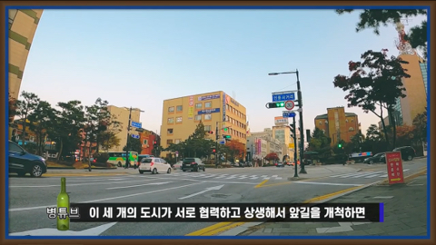 강원도가 감자국이라고?????무슨소리하는거야??? 강원도 최대도시 원주시를 알아보자 | 인스티즈