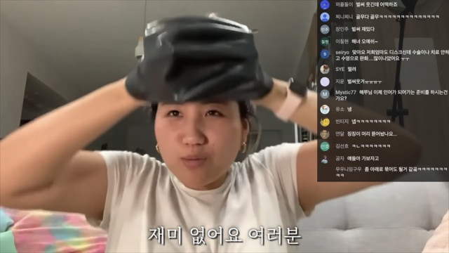 새로 산 수영모가 조금 이상한 해쭈 | 인스티즈