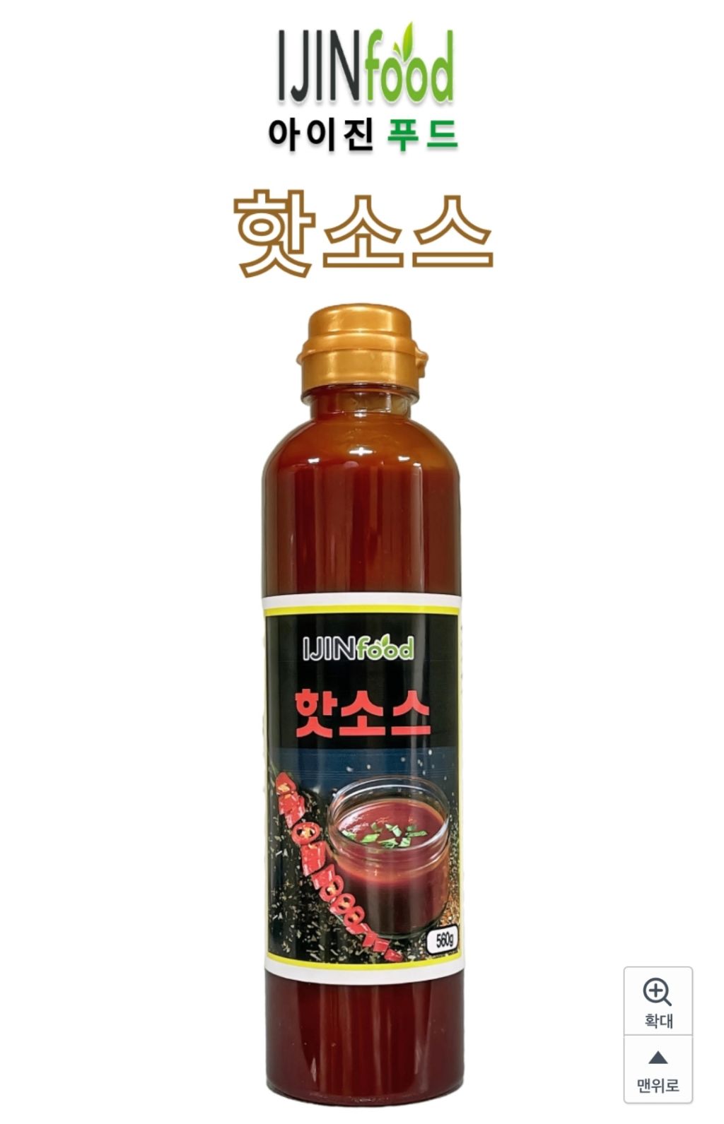 에이플러스푸드 이미지