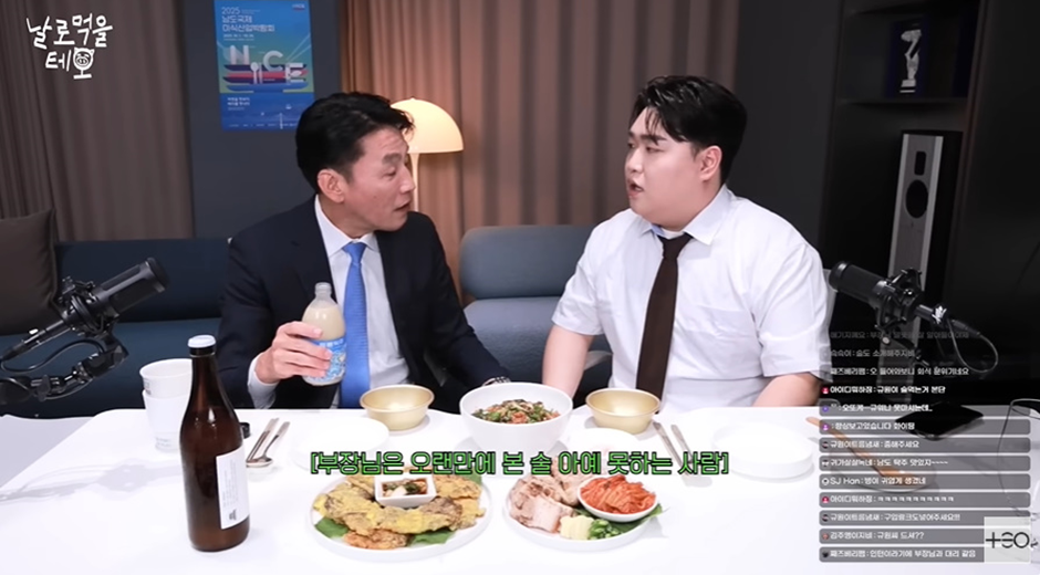 부하 직원이 술 못마신다고 하자 마츠다 부장의 반응.jpg | 인스티즈