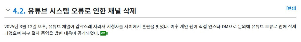 실시간 채널 삭제된 약 300만 요리 유튜버 | 인스티즈