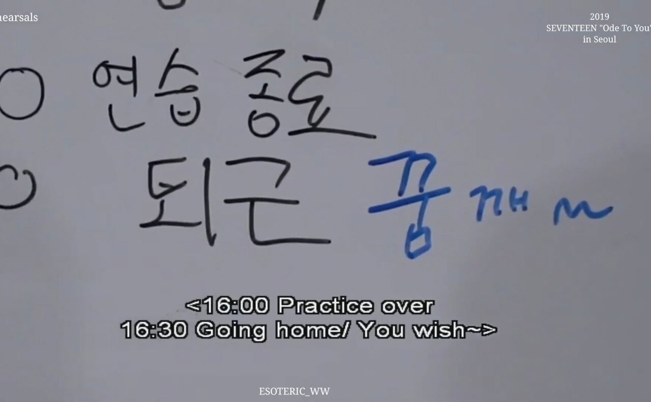 왜 이런건 다 세븐틴이야??? | 인스티즈