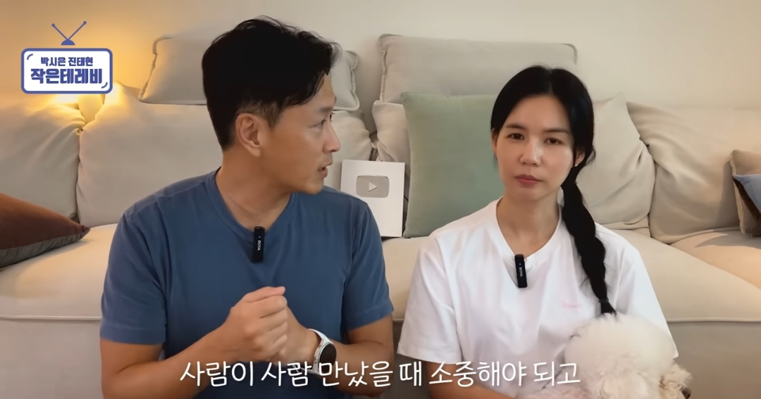 커플 있는 동호회에 지독하게 당한 거 같은 진태현 | 인스티즈