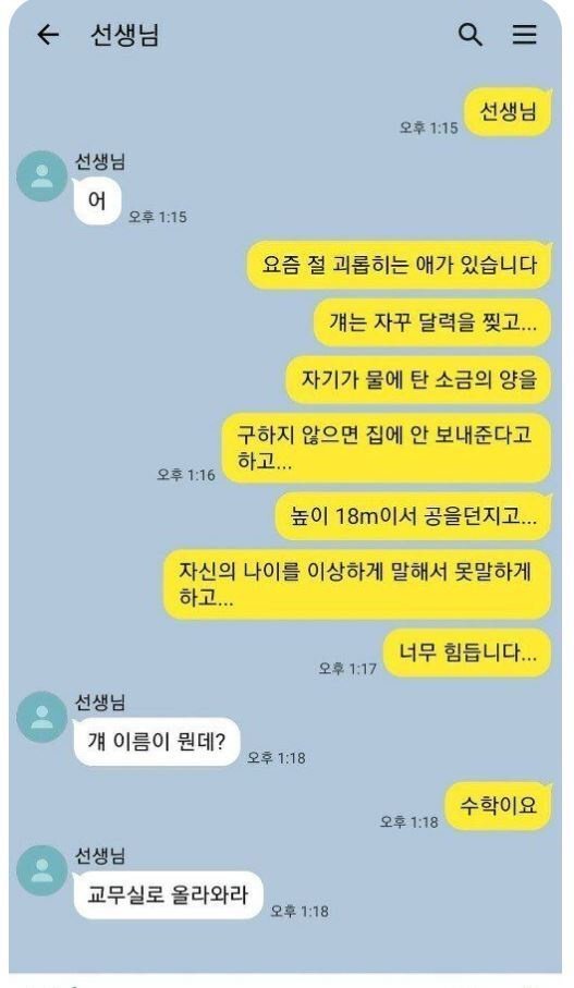 재밌고 귀여운 고전 트위터짤 모음집.jpg | 인스티즈