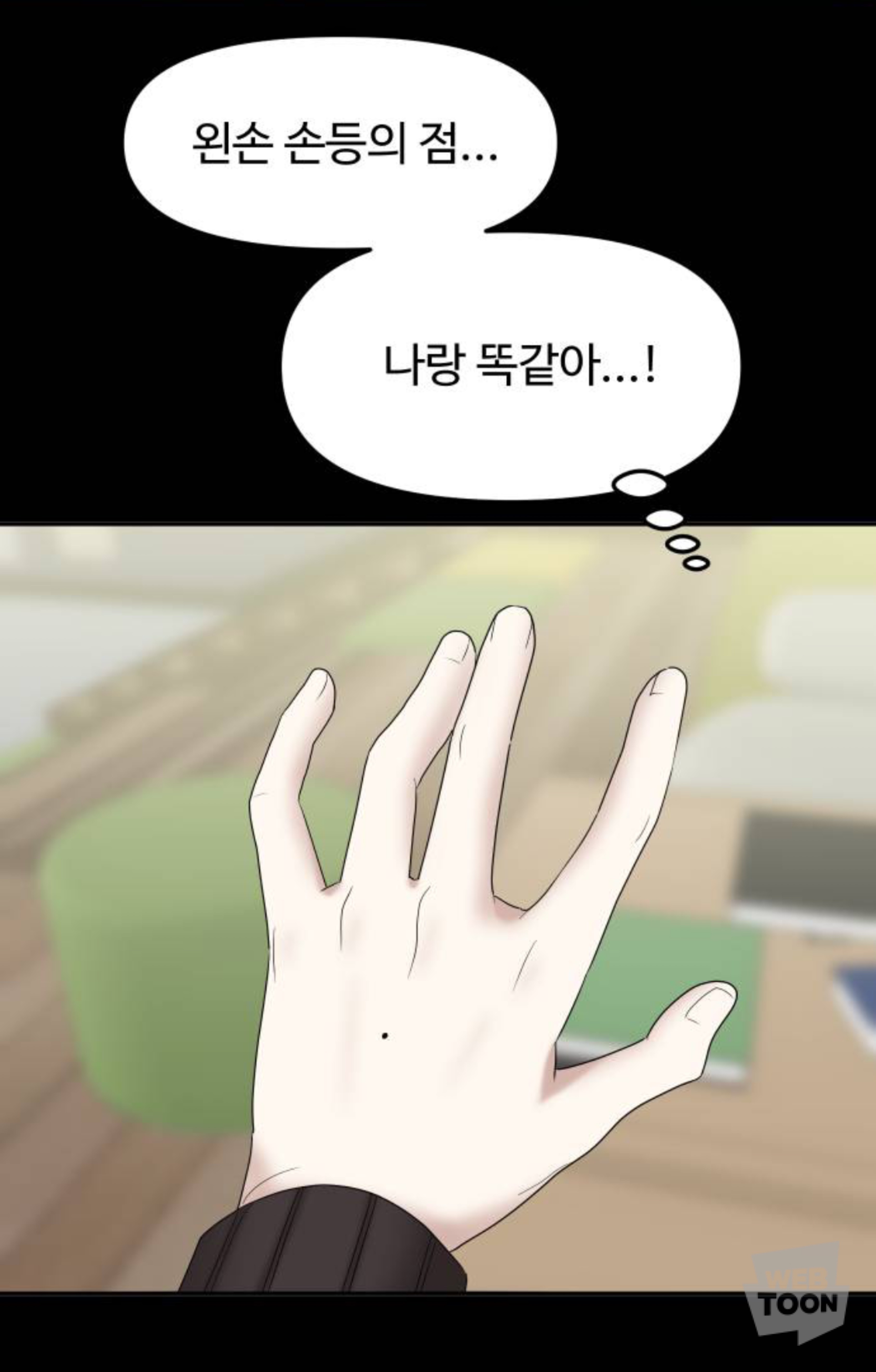 금수저에 수석인 애가 왜 저에게 열등감 갖고 질투하는 건지 이유 좀 알려주실 분 | 인스티즈