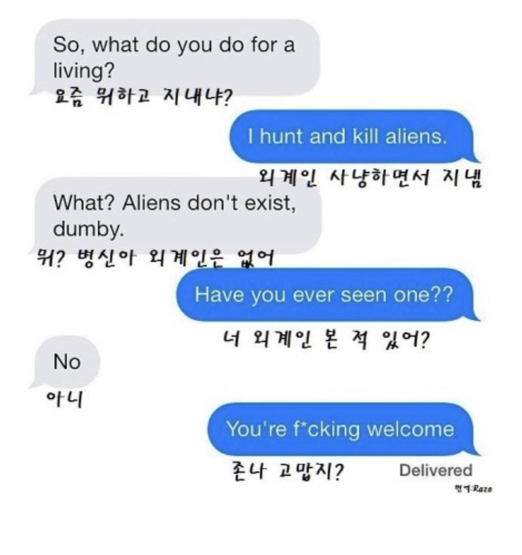 사실 이런 티키타카 좋아하는 여시들 모여라 | 인스티즈